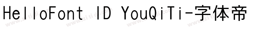 HelloFont ID YouQiTi字体转换